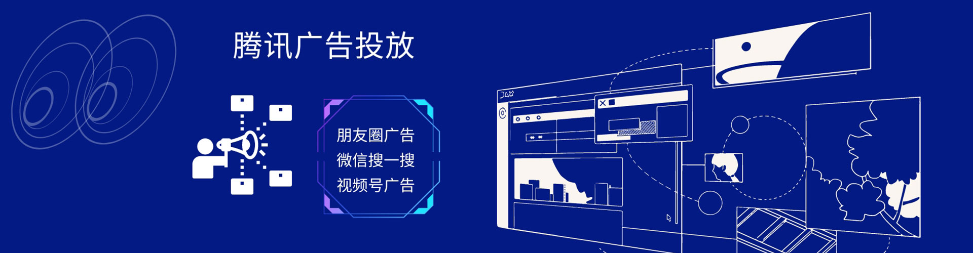 仓山信息流代理